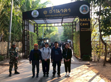 บุคลากรสำนักงานสหกรณ์จังหวัดบึงกาฬ ... พารามิเตอร์รูปภาพ 37